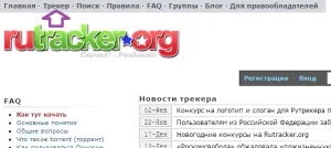 Що таке торрент як працює торрент (торрент) Що таке торрент як працює торрент