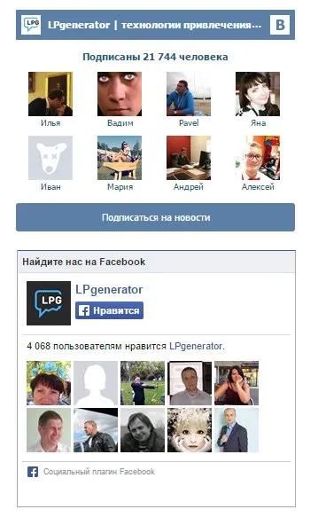 Що таке pr в сучасному інтернеті