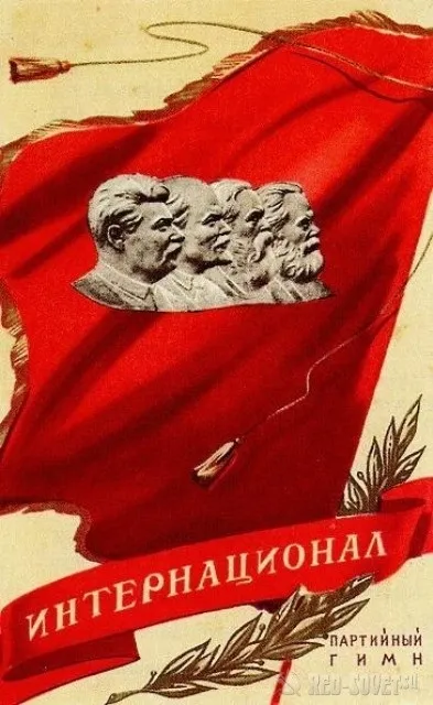 Що таке союз комуністів і кого він об'єднує, червоні поради (союз комуністів) Що таке союз комуністів і кого він об'єднує, червоні поради