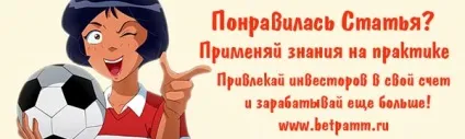 Що таке value bet в спортивних ставках (таке) Що таке value bet в спортивних ставках