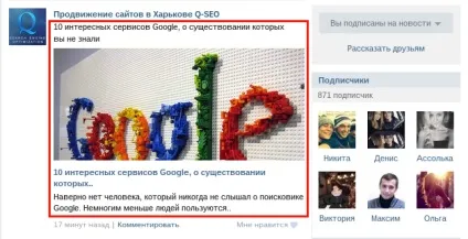 Що таке розмітка open graph і як ефективно її використовувати (graph) Що таке розмітка open graph і як ефективно її використовувати