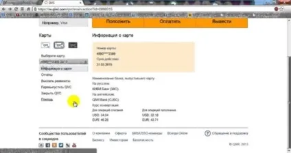 Що таке віртуальна карта qiwi visa card чи можна відкрити її для гаманця і як користуватися (visa) Що таке віртуальна карта qiwi visa card чи можна відкрити її для гаманця і як користуватися