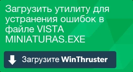 Що таке vista і як його виправити містить віруси або безпечно (vista) Що таке vista і як його виправити містить віруси або безпечно