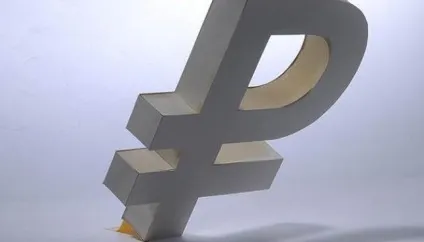Що тут незрозумілого () Що тут незрозумілого
