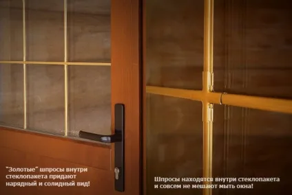 Що таке шпроси і фальш палітурка (палітурка) Що таке шпроси і фальш палітурка