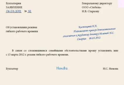 Що значить гнучкий і змінний графік роботи з тк Україна як скласти, зразок трудового договору і (графік) Що значить гнучкий і змінний графік роботи з тк Україна як скласти, зразок трудового договору і