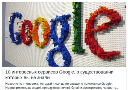Що таке розмітка open graph і як ефективно її використовувати (graph) Що таке розмітка open graph і як ефективно її використовувати