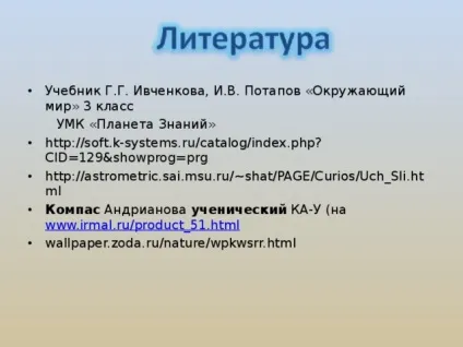 Що таке горизонт початкові класи, презентації (горизонт) Що таке горизонт початкові класи, презентації