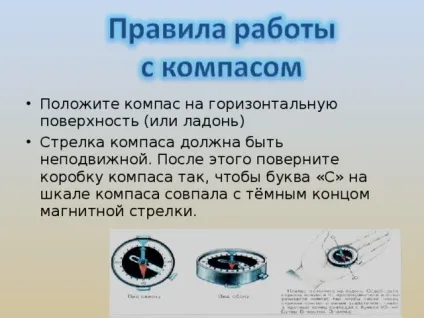 Що таке горизонт початкові класи, презентації (горизонт) Що таке горизонт початкові класи, презентації