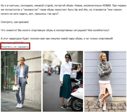 Що таке хештеги і як ними користуватися в інстаграме, вконтакте, твіттері (інстаграме) Що таке хештеги і як ними користуватися в інстаграме, вконтакте, твіттері