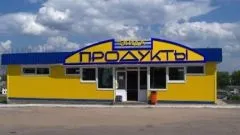 Як розкрутити магазин продуктів - дизайн магазина продуктів - управління бізнесом (продуктів) Як розкрутити магазин продуктів - дизайн магазина продуктів - управління бізнесом