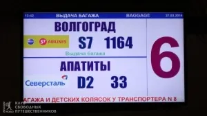 Як зберегти крихкий багаж