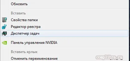 Як розблокувати і видалити файли за допомогою unlocker (Німеччини Вернигероде якому Янковський) Як розблокувати і видалити файли за допомогою unlocker