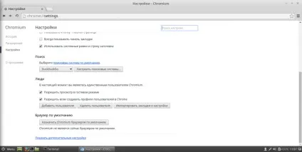 Як русифікувати chromium в mint