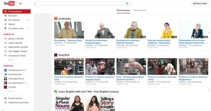 Як розкрутити канал на youtube (розкрутити) Як розкрутити канал на youtube
