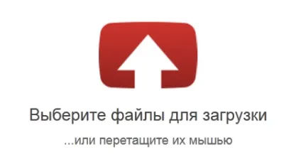 Як розкрутити канал на youtube (канал) Як розкрутити канал на youtube