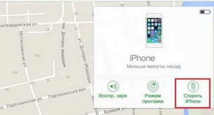 Як розблокувати iphone 6