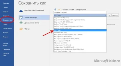 Як редагувати pdf файл в word - допомога по word і excel (краще) Як редагувати pdf файл в word - допомога по word і excel