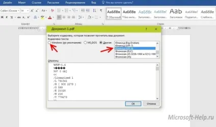 Як редагувати pdf файл в word - допомога по word і excel (проте) Як редагувати pdf файл в word - допомога по word і excel