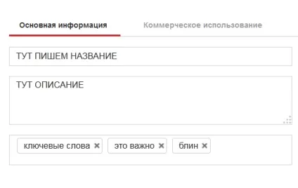 Як розкрутити канал на youtube (канал) Як розкрутити канал на youtube