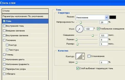 Як - розмазати - картинку (картинку) Як - розмазати - картинку