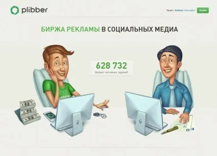 Як розкрутити канал на youtube (канал) Як розкрутити канал на youtube