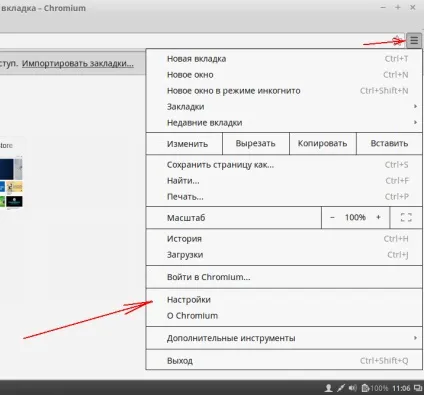 Як русифікувати chromium в mint