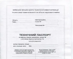 Дачна амністія - що це таке, закон про дачної амністії фз №93, як оформити, узаконити (дачна амністія що це) Дачна амністія - що це таке, закон про дачної амністії фз №93, як оформити, узаконити