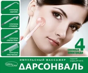 Дарсонваль при гаймориті, все про лікування гаймориту (дарсонваль) Дарсонваль при гаймориті, все про лікування гаймориту