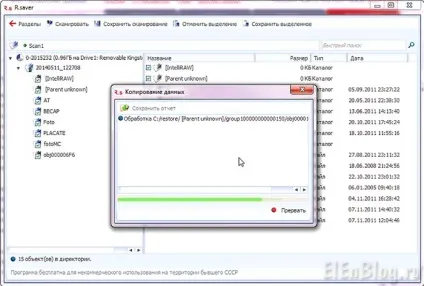 Cломалась флешка, як відновити дані, electronics engineering blog (відновлення даних з flash usb) Cломалась флешка, як відновити дані, electronics engineering blog