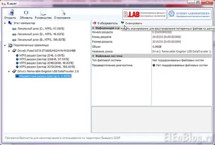 Cломалась флешка, як відновити дані, electronics engineering blog (відновити дані з пошкодженої флешки) Cломалась флешка, як відновити дані, electronics engineering blog
