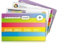 Грошові перекази евросеть - золота корона, переказ грошей, без комісії (золота) Грошові перекази евросеть - золота корона, переказ грошей, без комісії