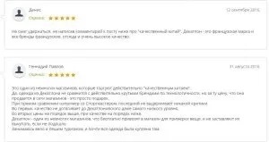 Декатлон - відгуки, промокодом і Кешбек для спортивного магазину (Кешбек) Декатлон - відгуки, промокодом і Кешбек для спортивного магазину