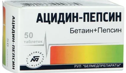 Де-нол показання до застосування для чого призначають (застосування) Де-нол показання до застосування для чого призначають