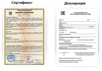 Декларація відповідності і сертифікат відповідності - в чому різниця (відповідності) Декларація відповідності і сертифікат відповідності - в чому різниця