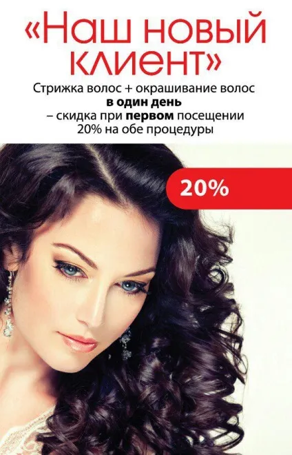 Delight laboratory навчальна студія і салон краси на петроградської (delight) Delight laboratory навчальна студія і салон краси на петроградської