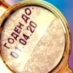 Дієта при отруєнні у дитини, що можна їсти і що не можна (дитини) Дієта при отруєнні у дитини, що можна їсти і що не можна