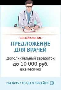 Діагностика болю в спині - medstream