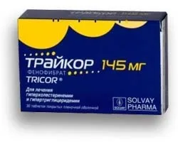 Диротон - відгуки про ДИРОТОН