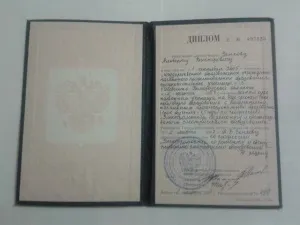 диплом електрика