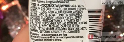 Дезодорант-антиперспірант garnier нео невидимий сухий крем фруктовий сплеск - «★ дезодорант, (крем) Дезодорант-антиперспірант garnier нео невидимий сухий крем фруктовий сплеск - «★ дезодорант,