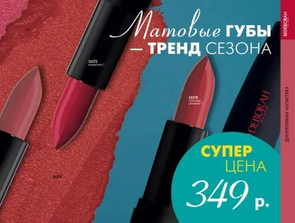 Чинний каталог infinum - каталоги фаберлик - реєстрація в компанії фаберлик - косметика (компанії) Чинний каталог infinum - каталоги фаберлик - реєстрація в компанії фаберлик - косметика