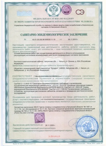 Діагностичний центр, Дрогобич