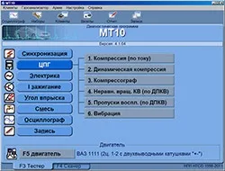 Дизель-тестер мт10д
