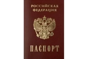 Договір дарування земельної ділянки оформлення і реєстрація (оформлення) Договір дарування земельної ділянки оформлення та реєстрація