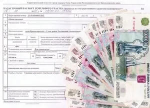 Договір дарування земельної ділянки оформлення і реєстрація (оформлення) Договір дарування земельної ділянки оформлення та реєстрація