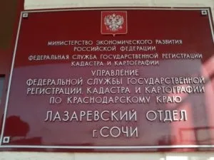 Договір дарування гаража зразок дарування гаража родичу, приклад заповнення