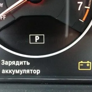 Довго крутить стартер під час пуску двигуна причини, діагностика, вирішення проблеми (крутить) Довго крутить стартер під час пуску двигуна причини, діагностика, вирішення проблеми