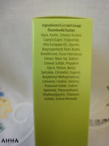 Doliva cleansing mask відгуки