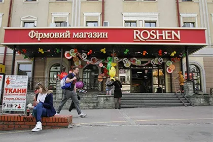Частка порошенко в roshen остаточно перейшла під управління ротшильдов компанії бізнес (компанії) Частка порошенко в roshen остаточно перейшла під управління ротшильдов компанії бізнес